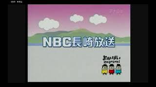 (2000世代)NBC長崎放送オープニング[アナログ]