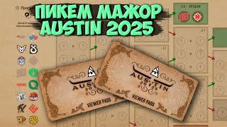 ПИКЕМ НА BLAST AUSTIN MAJOR 2025 ПЕРВЫЙ ЭТАП | ПРОГНОЗ НА МАЖОР 2025 | ПИКЕМ МАЖОР ОСТИН ТЕХАС