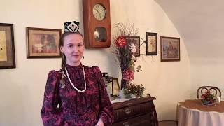 Гостеприимная Казань  Музей чак чака
