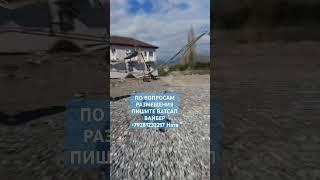 АБХАЗИЯ ЖИЛЬЕ У МОРЯ ТРАНСФЕР ЭКСКУРСИИ ОРГАНИЗУЮ