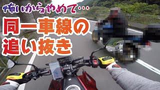 バイク乗ってて良かったこと・イヤなこと　袋小路のモトブログ【CB250R】