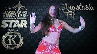 Way to be a STAR  Ukraine 2018 Crown ⊰⊱ Anastasia Fil