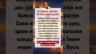 Нажмите на WhatsApp в верхней части моего профиля, чтобы получить Божьи благословения.