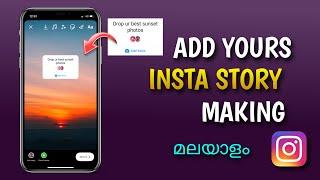 DROP YOUR BEST SUNSET PHOTOS ON INSTAGRAM STORY | CHAIN STORY TREND TUTORIAL | ADD YOURS STORY INSTA