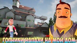 ШОУ ПРИВЕТ СОСЕД!НОВЫЙ КРУТОЙ МОД!ИГРА HELLO NEIGHBOR MOD KIT ПРОХОЖДЕНИЕ МОДА HIDDEN SECRETS FULL!