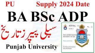 BA BSc ADP Supply 2024 Exams Punjab University | ADP Supply 2024 Exams PU | ADA ADS Supply 2024 PU