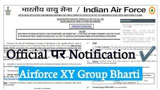 Official Notification Airforce XY Group Bharti | Airforce XY Group Bharti New Recruitment |