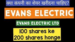 Evans Electric Bonus Share News | Evans Electric Share Price | Invest Stocks