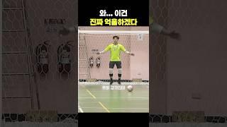 우와 이건 진짜 억울하겠다