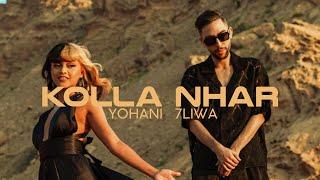 7liwa - Kolla Nhar Ft. Yohani (official Music Video)