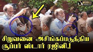 அசிங்கப்படுத்திய ரஜினி மனம் உடைந்த சிறுவன்..! Rajinikanth Latest fans Meet | Mobile Journalist