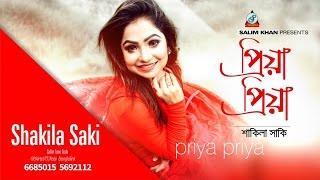 Shakila Saki | Priya Priya |  Music Video 2017 | Eid Exclusive