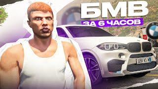 ЗАРАБОТАЛ 350.000$ с НУЛЯ за ОДИН ДЕНЬ в GTA 5 RP | ГАЙД КАК ЗАРАБАТЫВАТЬ В ГТА 5 РП