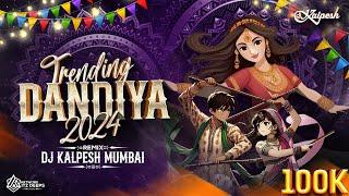 Dandiya 2024 | Hindi & Marathi & Retro | Dj Kalpesh Mumbai | Nonstop Garba Trending Dj Song 2024