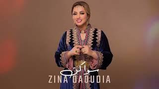 Zina Daoudia - Swakn [Official Video] (2024) / زينة الداودية - سواكن