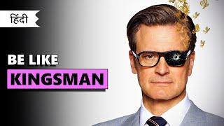 How to be a Gentleman like the Kingsman | Steps to be a Gentleman