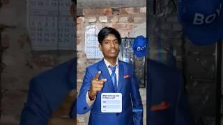 Which is the one vote for fake or real? | SRDHW
