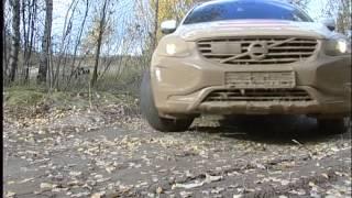 ТЕСТ ДРАЙВ ВОЛЬВО АВТОПРО