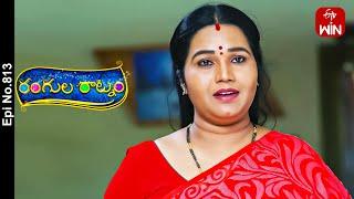 Rangula Ratnam | 21st June 2024 | Full Episode No 813 | ETV Telugu