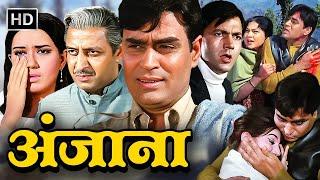 Anjaana (1969) - Rajendra Kumar &  Babita | Popular Bollywood Romantic Movie |  Pran, Prem Chopra