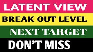 LATENT VIEW SHARE ANALYSIS | LATENT VIEW SHARE LATEST UPDATE !!