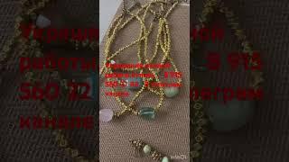 Украшения из серебра и бронзы-название канала в телеграмме #купитьукрашения #украшенияскамнями