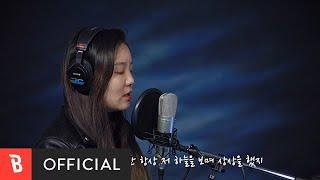 [M/V] malguem(김맑음) - Dream(낙몽)(落夢) (prod.Woney) (Live ver.)