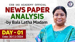 DAY - 1 || NEWS PAPER ANALYSIS BY BALALATHA MADAM #csbiasacademy #youtubelive #balalathamadam