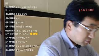캄보디아 짤짤이