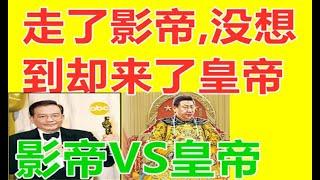 胡温相敬如宾,习近平和李克强为何总是相互打脸?皇帝习近平和影帝温家堡,你更喜欢哪个时代?|习近平和李克强是权斗,还是路线之争?（两韩看两岸 2021.02.24）