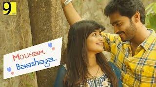 Mounam Baashaga || Telugu Romantic Short Film 2016 || By Nine Productions