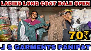 Sirf 70₹ ka winter long coat || A Grade Export surplus clothes Panipat Haryana