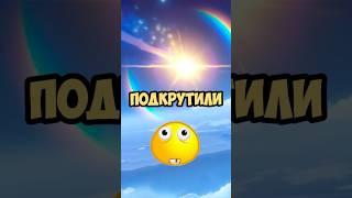 А ВОТ ЭТО УЖЕ ПРИЯТНО! #genshinimpact #shorts #axesay