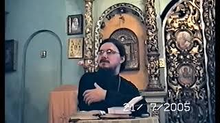Псалтырь/ 3, 5 - о.Даниил Сысоев