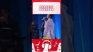 单依纯演绎王菲的《天空》 生动展现如听仙乐耳暂明！#单依纯 #歌手 #天赐的声音