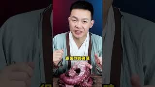 你见过比这更大的章鱼足么？#章鱼足#测评#美食测评