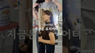 다이어트 추천템️‍️#다이어트 #다이어트브이로그 #다이어트추천