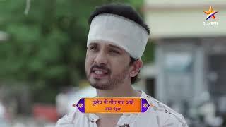 Tujhech Mi Geet Gaat Aahe | Latest Episode 571 | आज बघा | 9.00pm