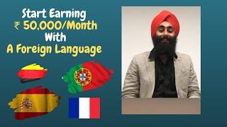 Earn ₹ 50,000/Month With A Foreign Language | Foreign language ke Faayde (Benefits) | Career