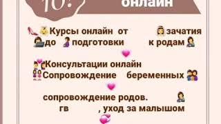 Коваленко Алена доказательная медицина врач акушер гинеколог 89205811009 инстаграмм @dr.ginekolog128