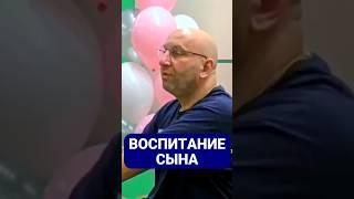 Воспитание сына || Сатья Дас #Сатья #сатьядас  #семья  #психология #веды