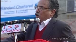 Prachanda's Profile