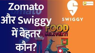 Swiggy vs Zomato: Which One Will Dominate After Swiggy's IPO?