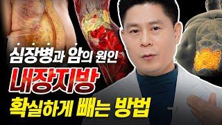 복부비만 완전히 제거하는 확실한 방법 7가지