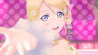 PSYCHIC FIRE (Eli Mix) | Happy Birthday Eli ღ | Love Live!! School Idol Festival ALL STARS!!