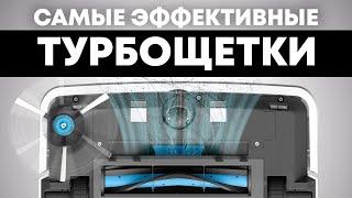 ТОП-5 ЛУЧШИЕ роботы-пылесосы с ТУРБОЩЕТКОЙ2022