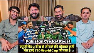 Aur Inhe IPL Khelna Hai Part 2 Pakistan Cricket Roast Pak Reaction On IPL 2024 #pakistanreaction