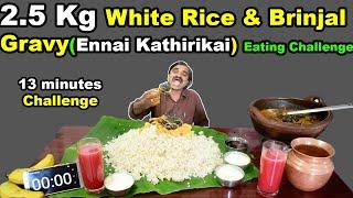 2.5 Kg White Rice & Ennai Kathirikai Kulambu (Oil Brinjal Gravy) & Curd Eating Challenge