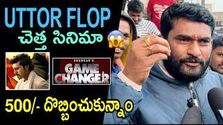 Game Changer Public Talk | Game Changer Public Review | Game Changer Public Response | Ram Charan