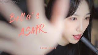 【贝拉小姐姐 ASMR】香舌，扇子